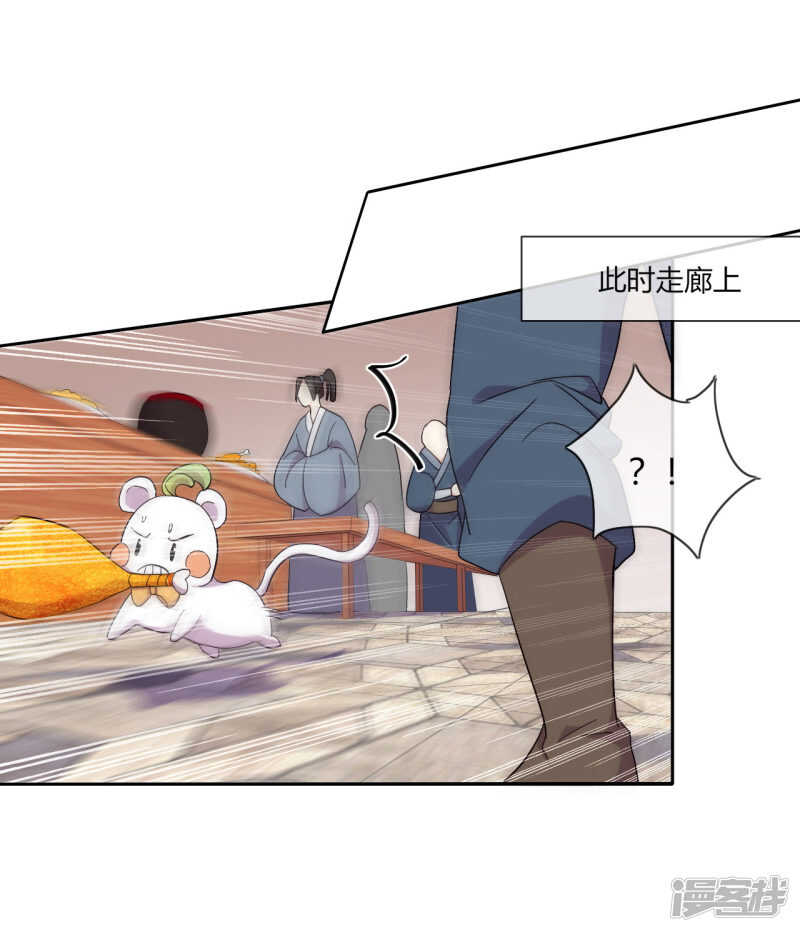 第18话 也是可怜人(1/2)-第19话