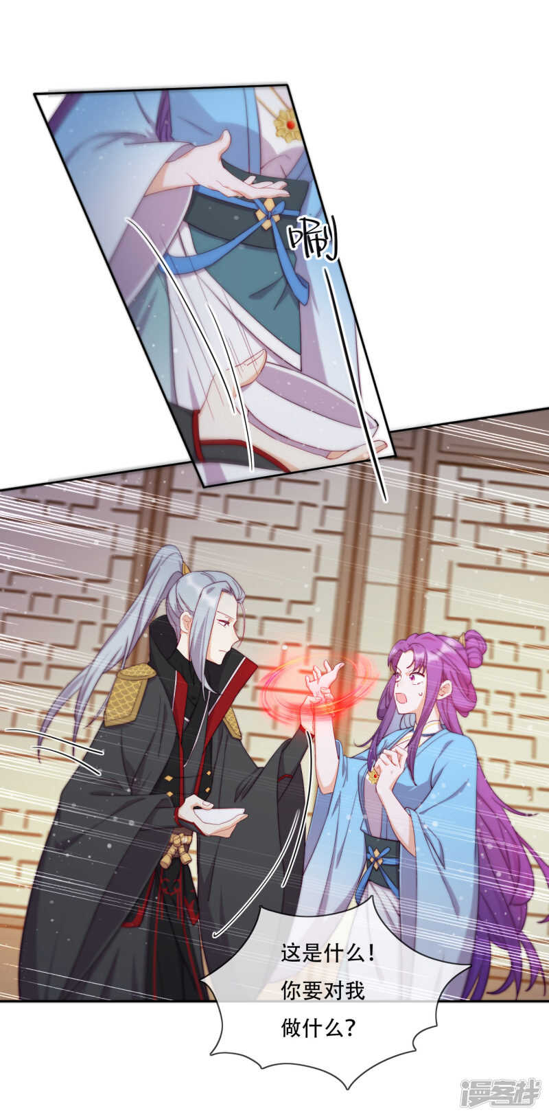 第18话 也是可怜人(1/2)-第19话