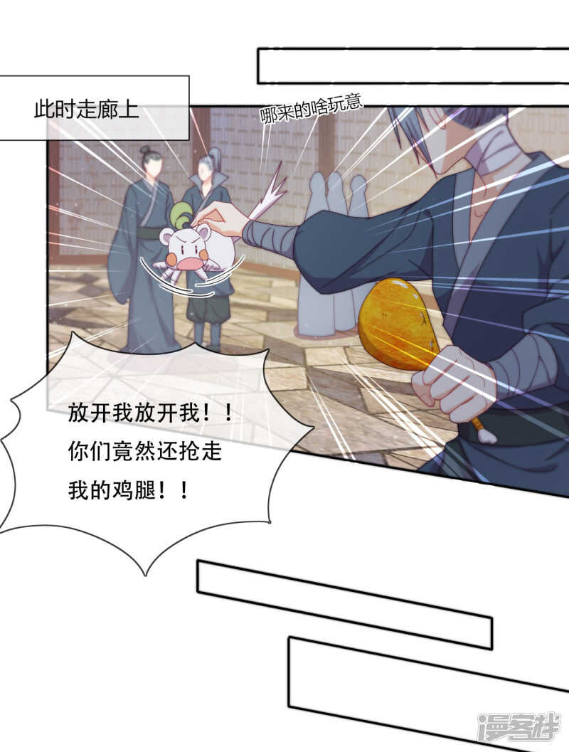 第18话 也是可怜人(1/2)-第19话