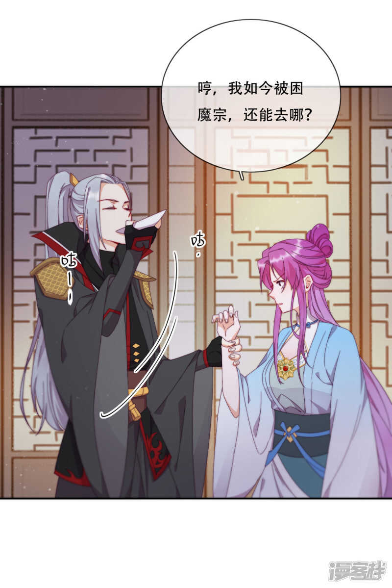 第18话 也是可怜人(1/2)-第19话