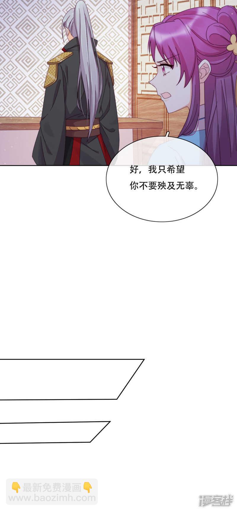 第18话 也是可怜人(1/2)-第19话