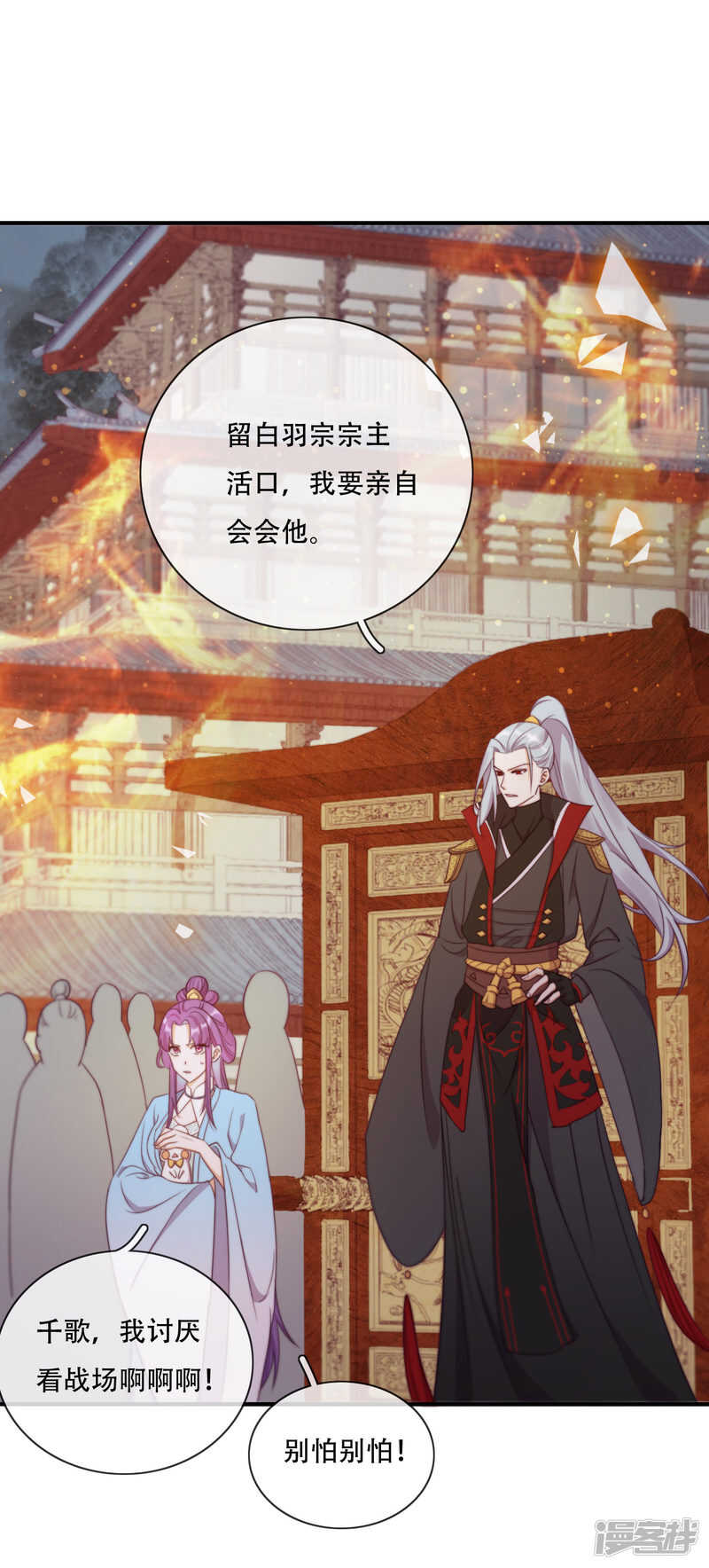 第18话 也是可怜人(1/2)-第19话