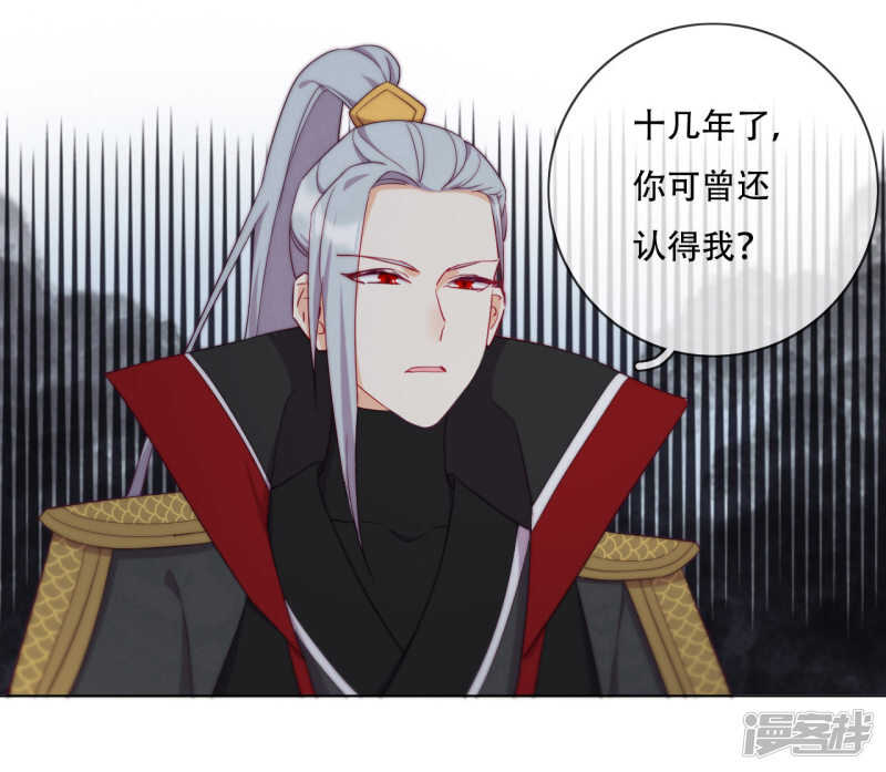 第18话 也是可怜人(1/2)-第19话