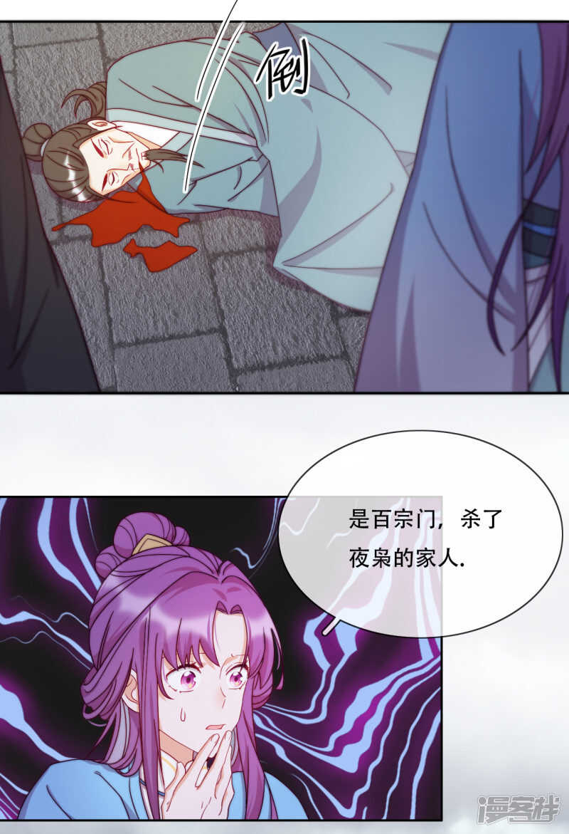 第18话 也是可怜人(1/2)-第19话