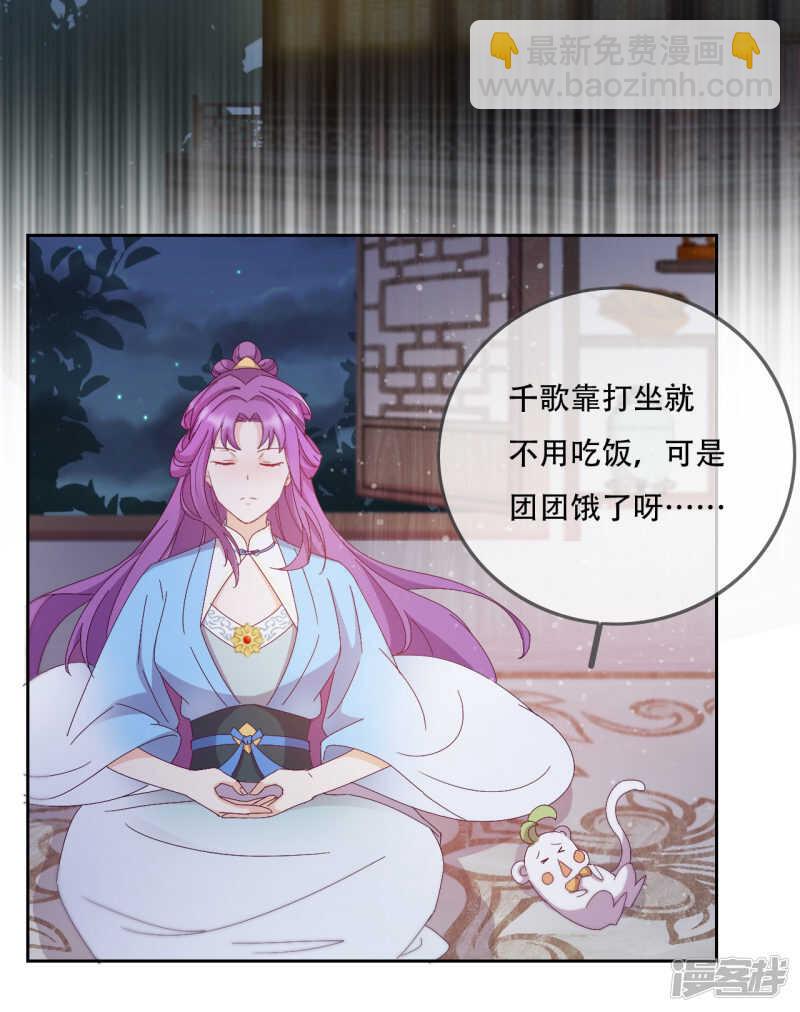 第18话 也是可怜人(1/2)-第19话