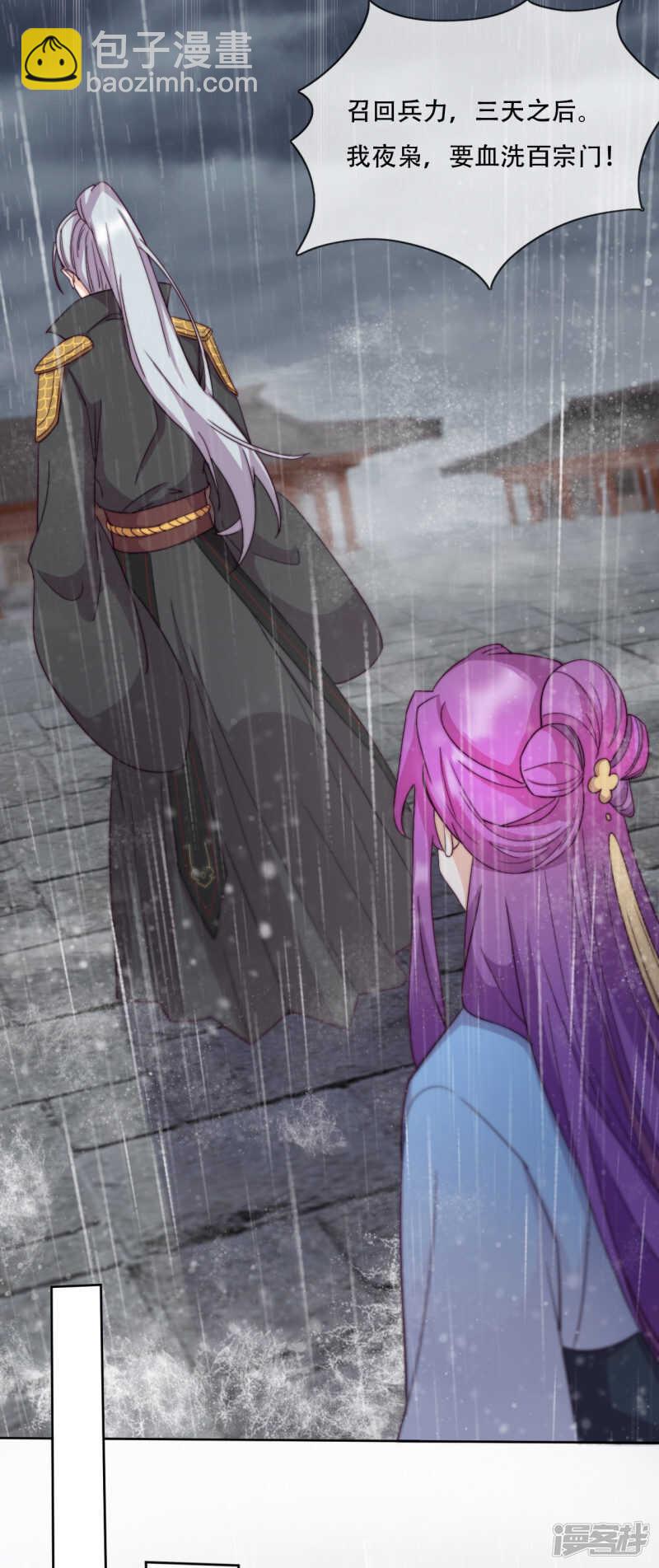 第18话 也是可怜人(1/2)-第19话