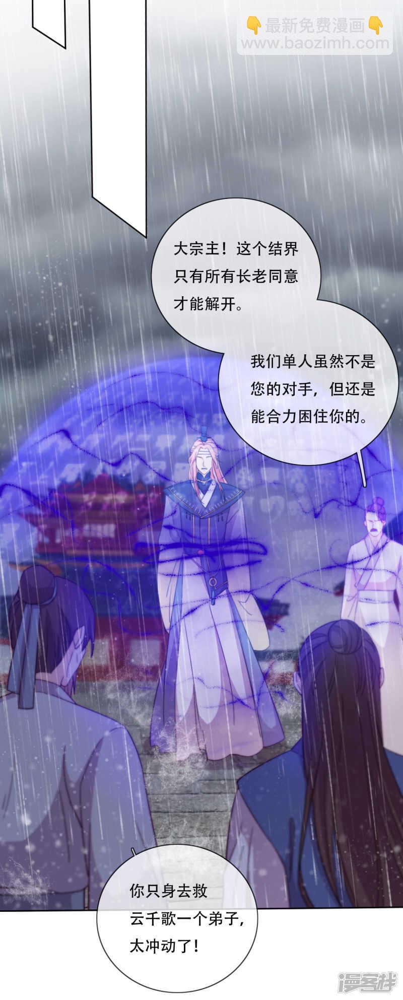 第18话 也是可怜人(1/2)-第19话