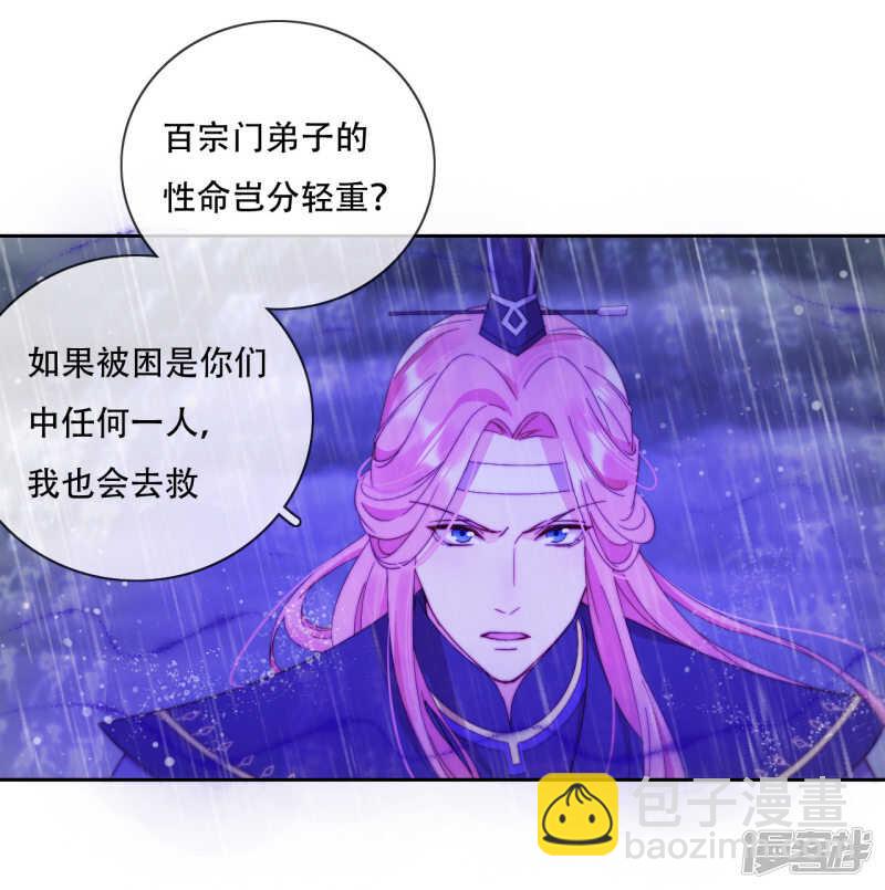 第18话 也是可怜人(1/2)-第19话