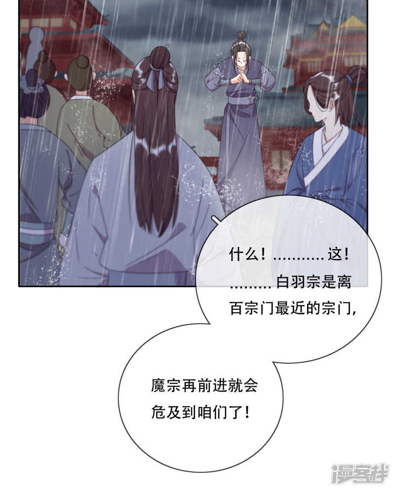 第18话 也是可怜人(1/2)-第19话