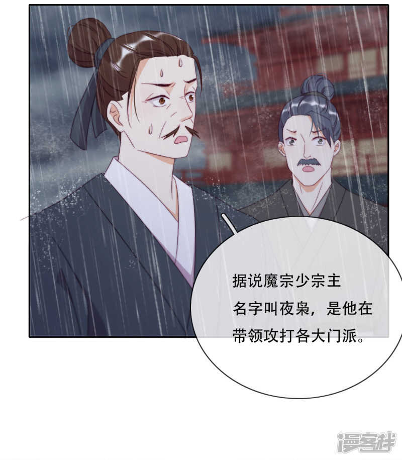 第18话 也是可怜人(1/2)-第19话