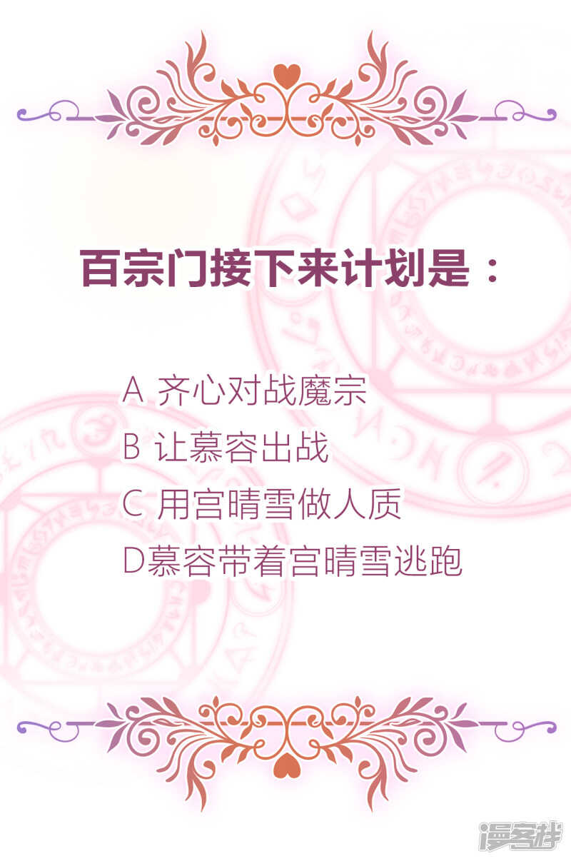 第18话 也是可怜人(1/2)-第19话