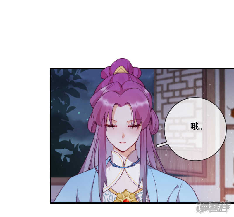 第18话 也是可怜人(1/2)-第19话