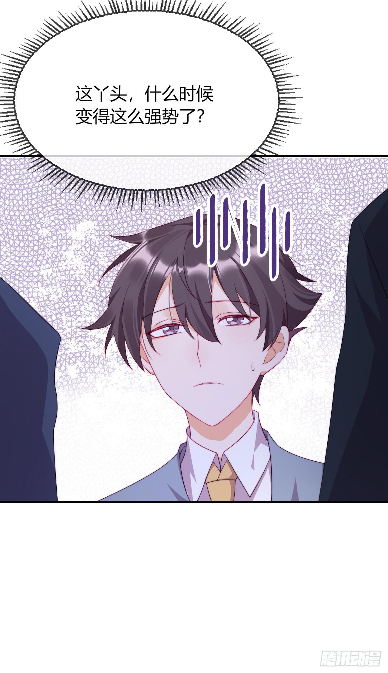 第2话 悲催宗主(1/2)-第3话