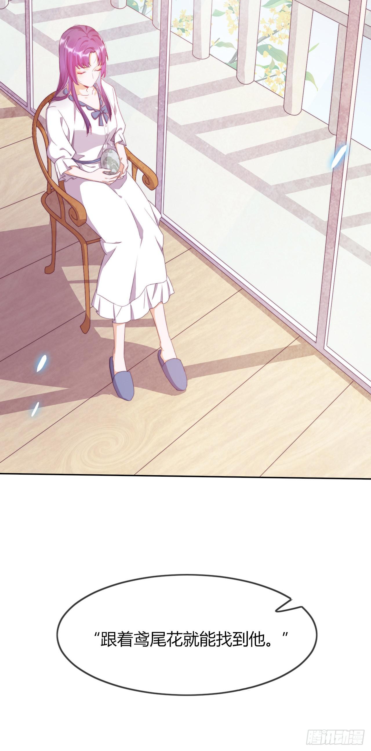 第2话 悲催宗主(1/2)-第3话