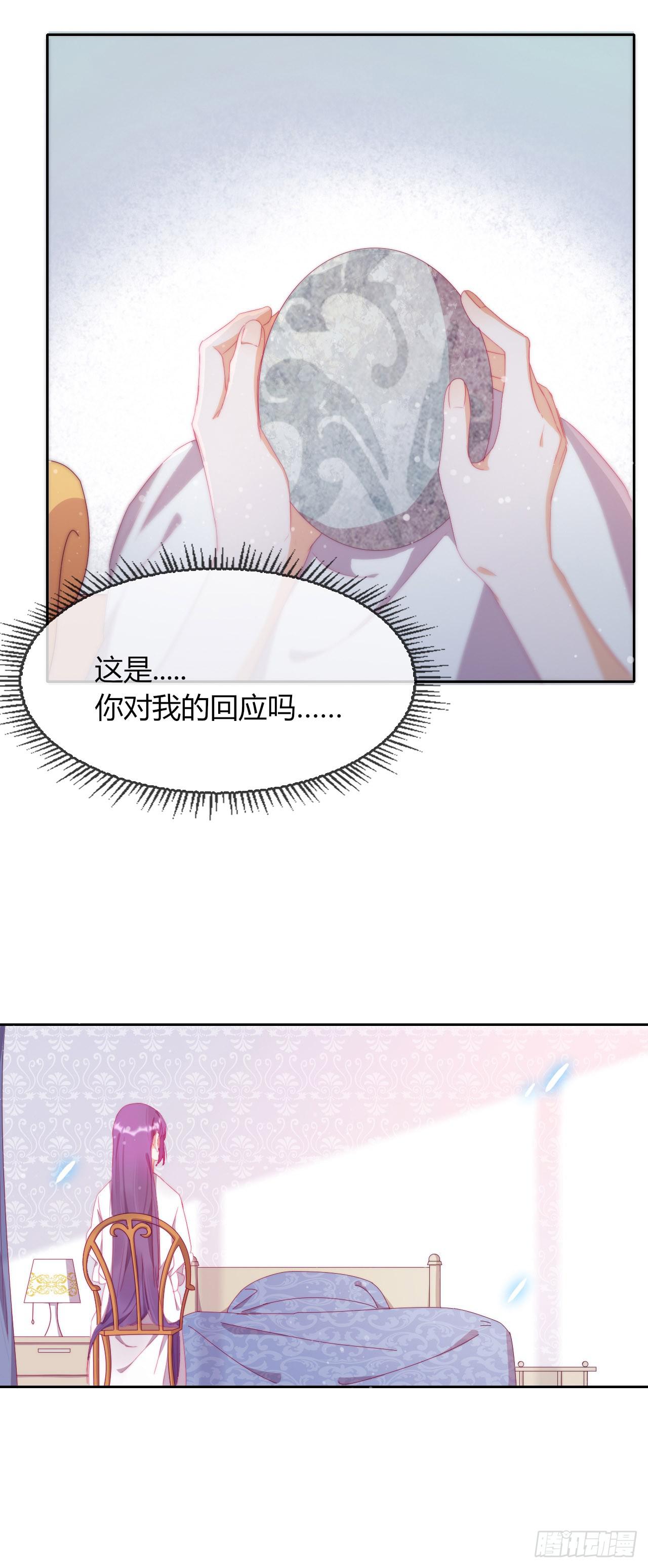 第2话 悲催宗主(1/2)-第3话