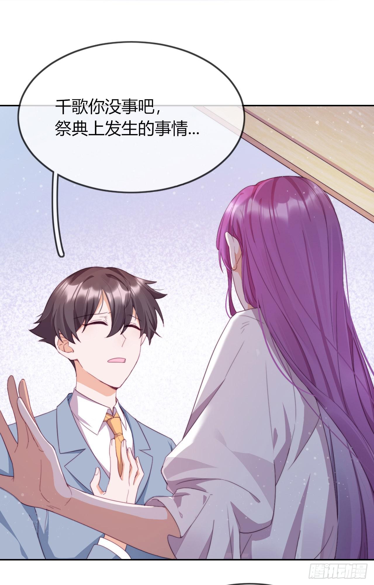 第2话 悲催宗主(1/2)-第3话