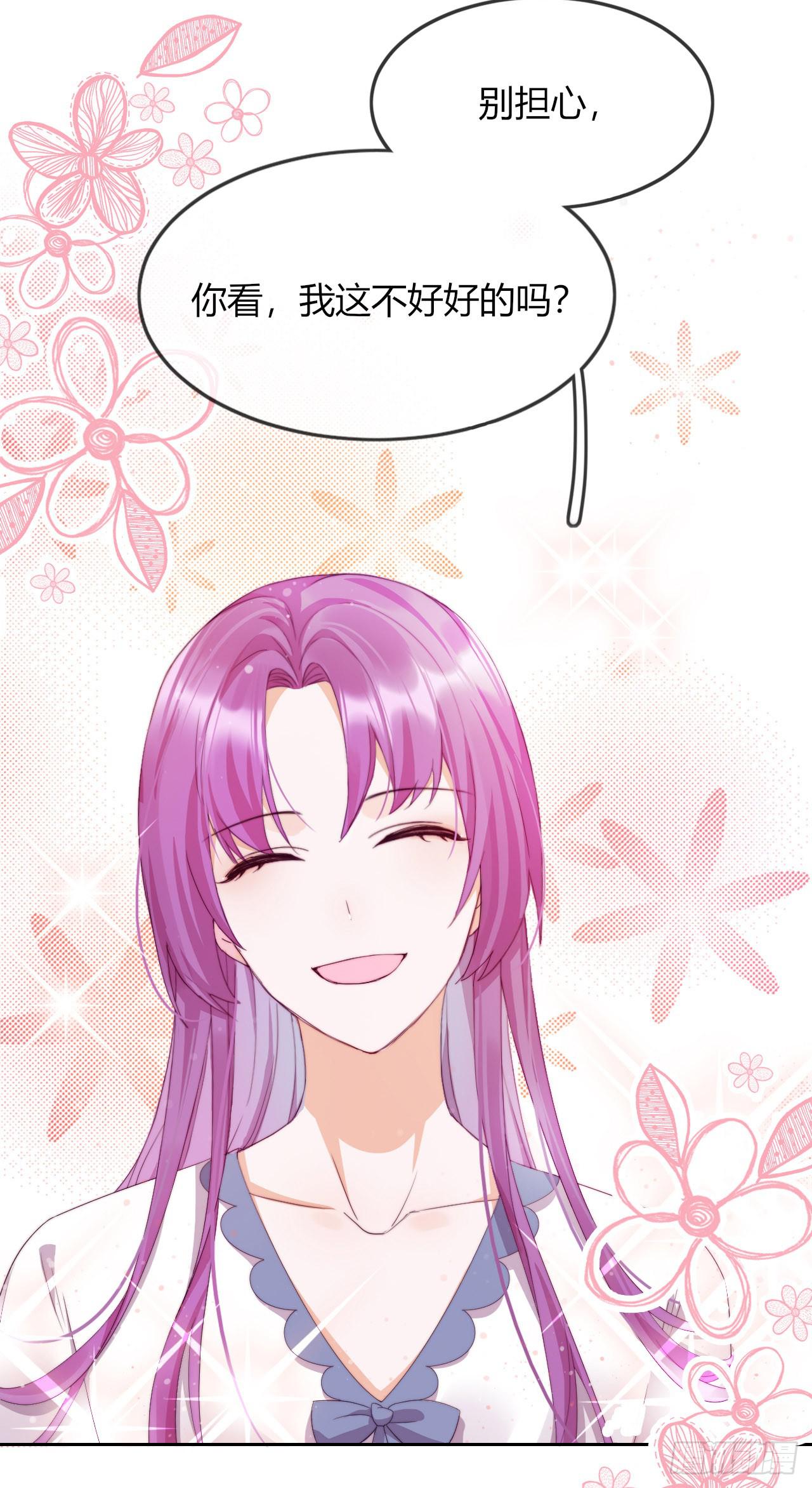 第2话 悲催宗主(1/2)-第3话