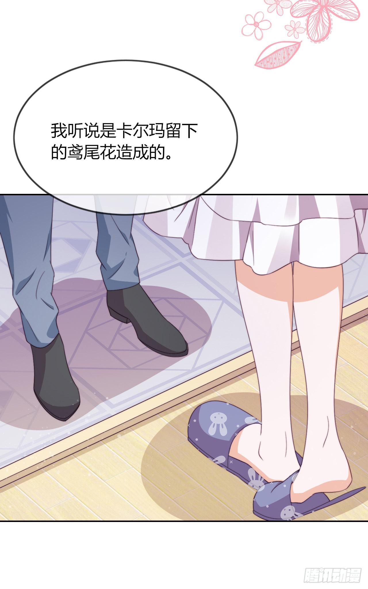 第2话 悲催宗主(1/2)-第3话