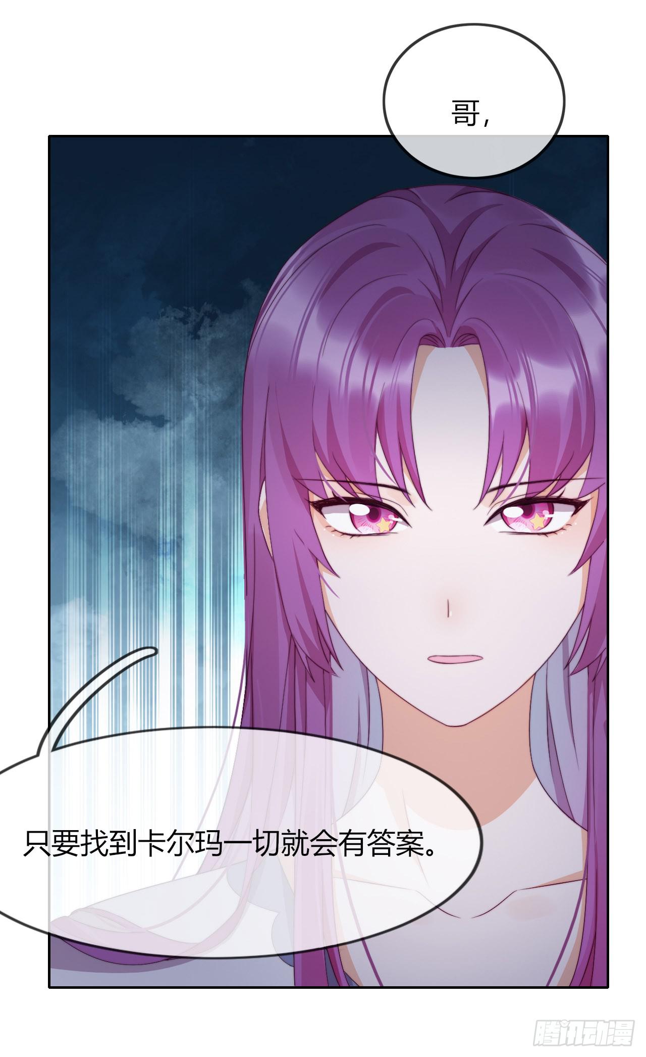 第2话 悲催宗主(1/2)-第3话