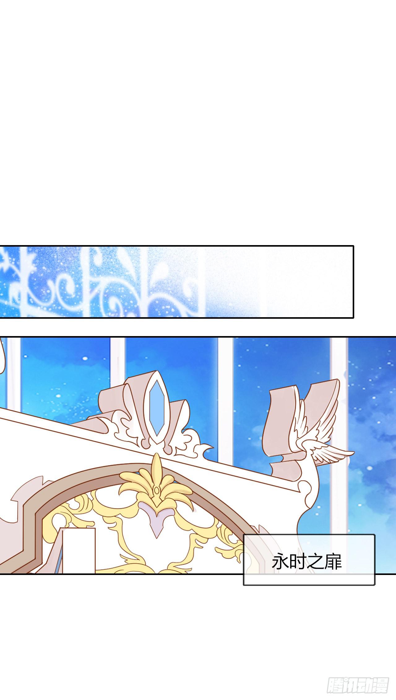 第2话 悲催宗主(1/2)-第3话