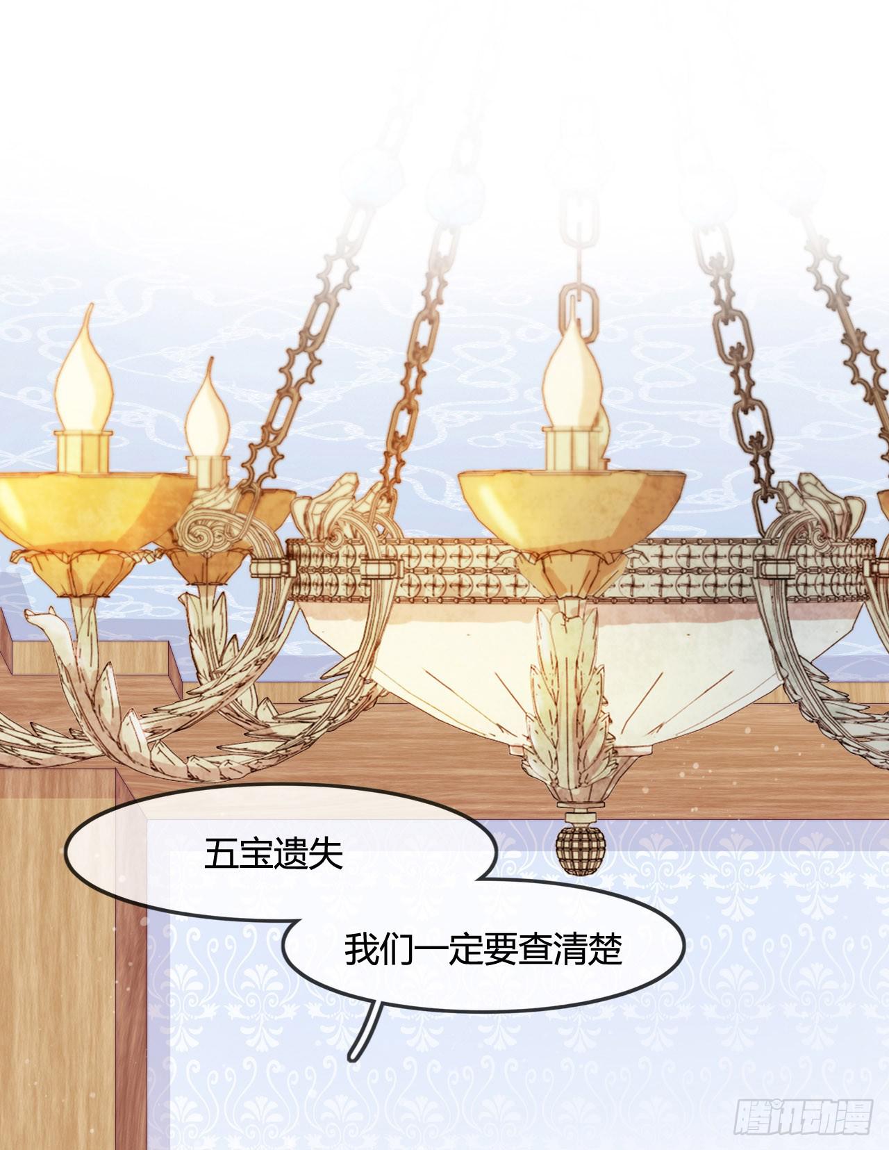 第2话 悲催宗主(1/2)-第3话