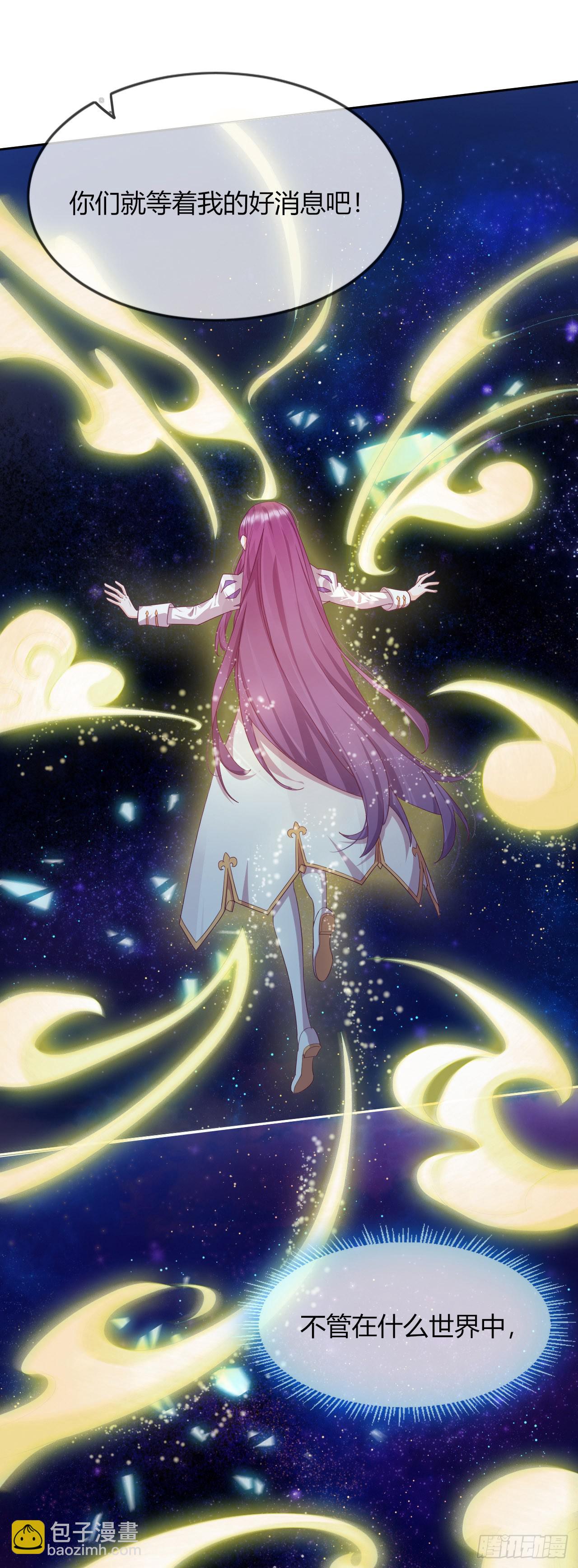 第2话 悲催宗主(1/2)-第3话