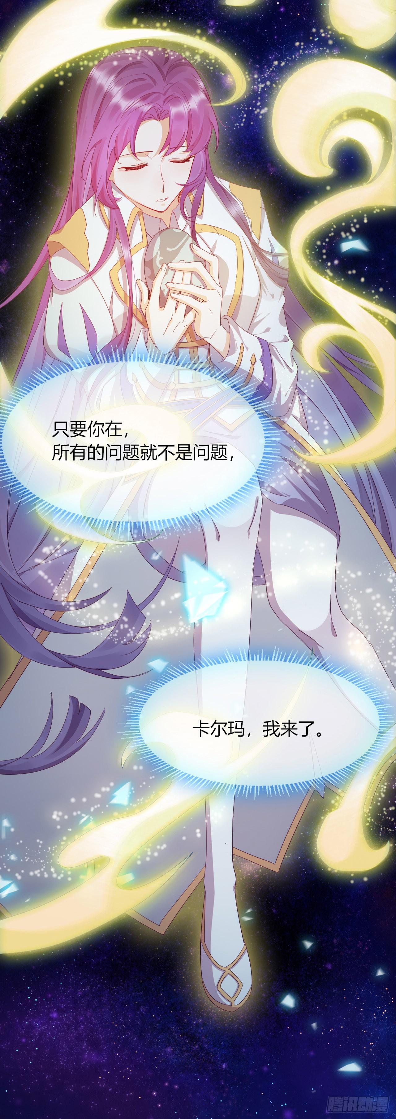 第2话 悲催宗主(1/2)-第3话