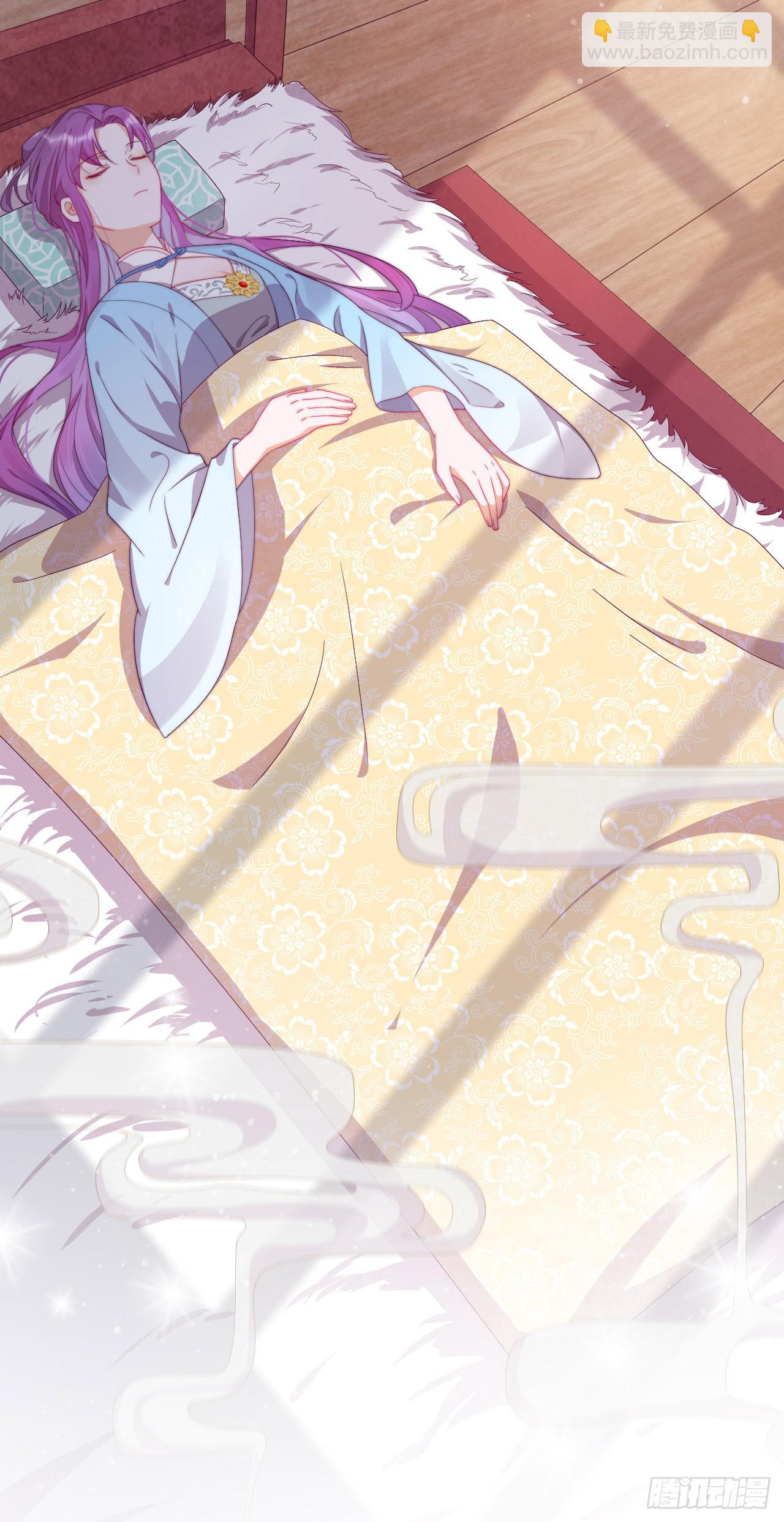 第2话 悲催宗主(1/2)-第3话