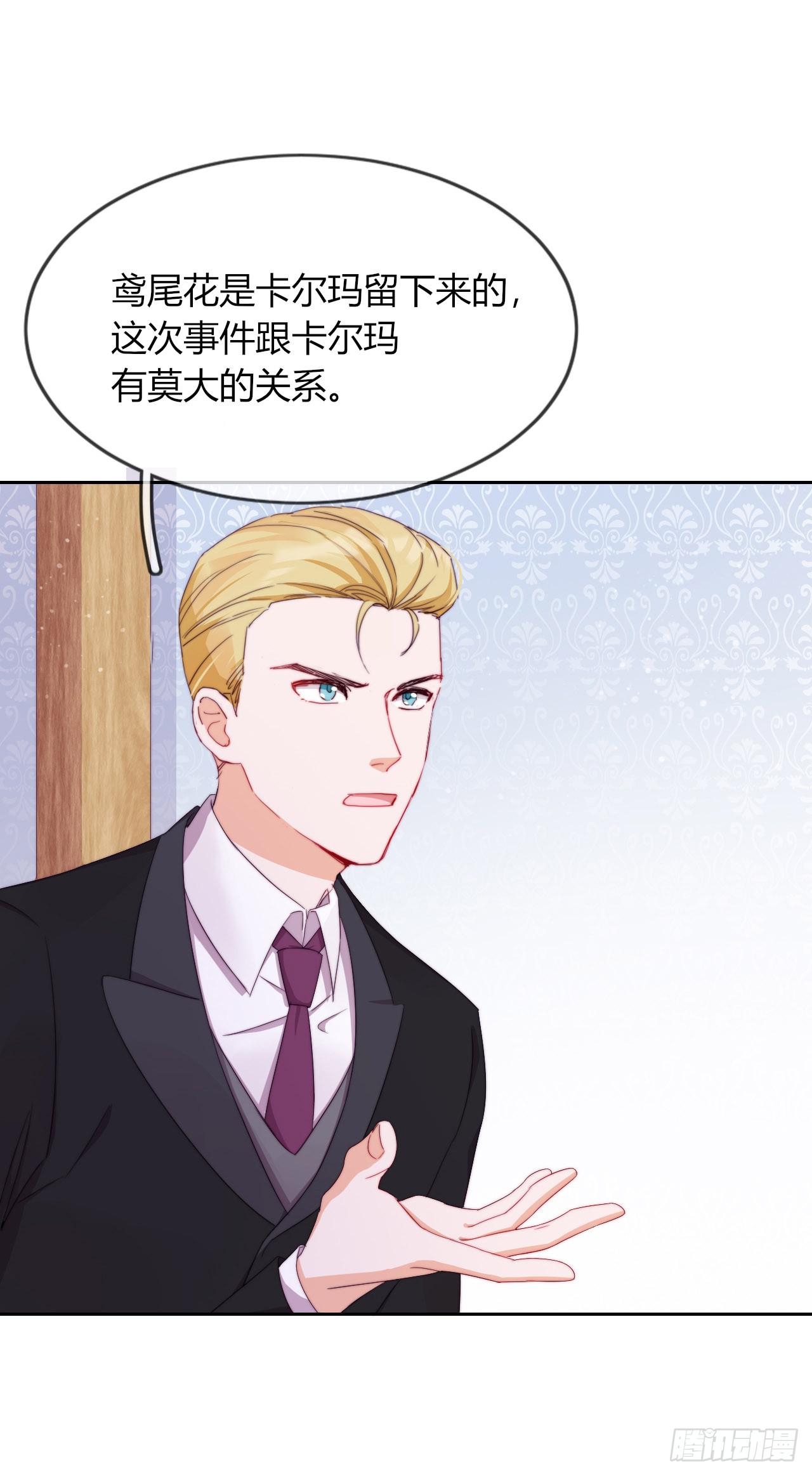 第2话 悲催宗主(1/2)-第3话