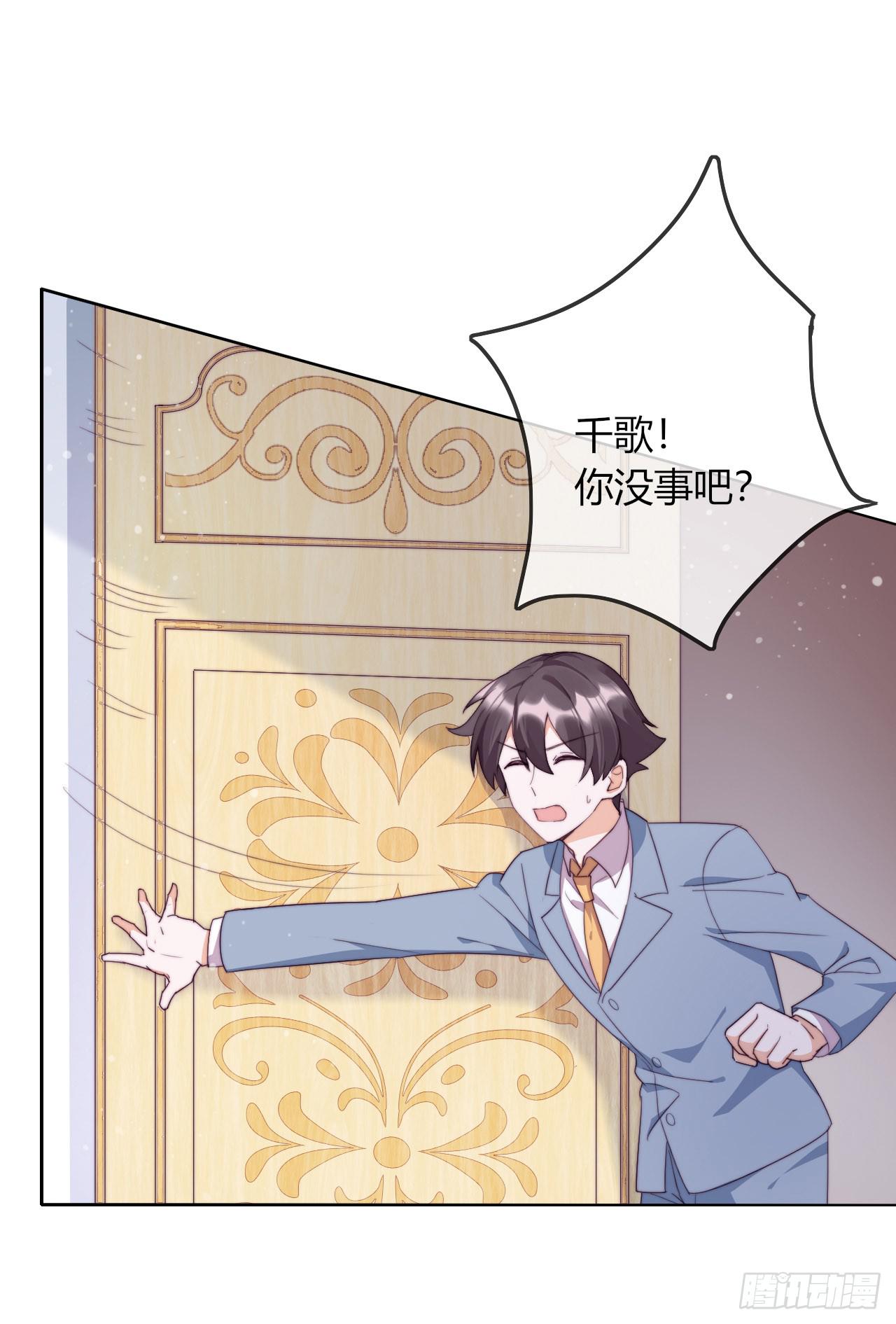 第2话 悲催宗主(1/2)-第3话