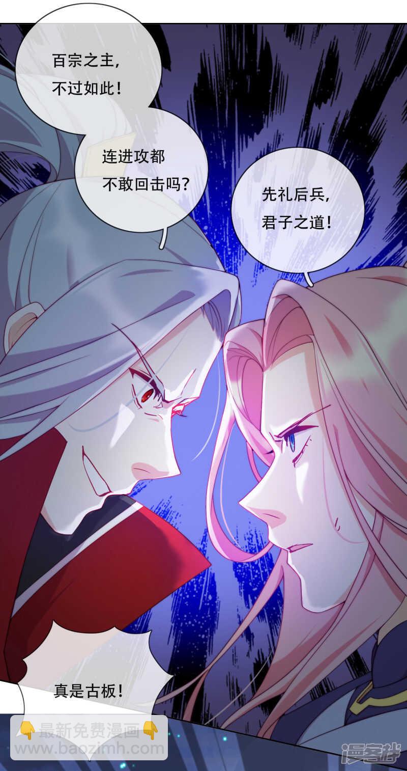 第20话 我不会丢下你(1/2)-第21话