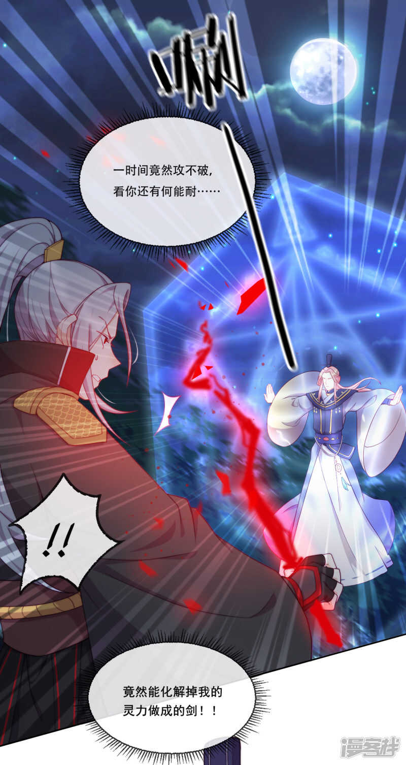 第20话 我不会丢下你(1/2)-第21话