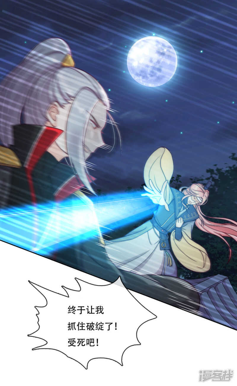 第20话 我不会丢下你(1/2)-第21话