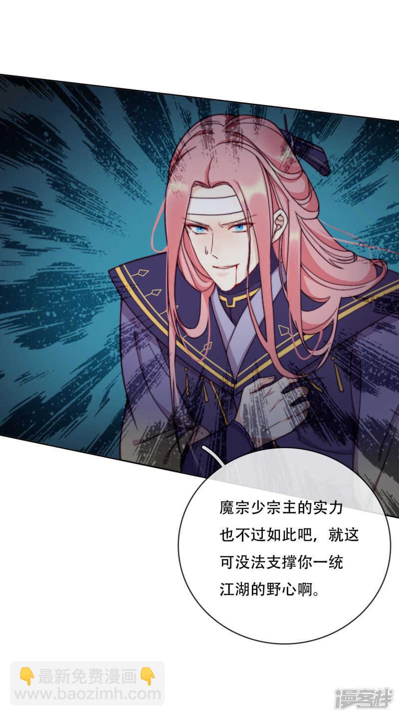 第20话 我不会丢下你(1/2)-第21话