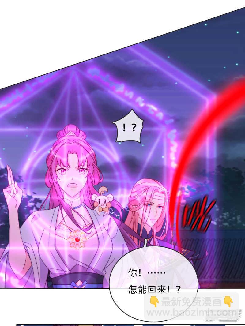 第20话 我不会丢下你(1/2)-第21话