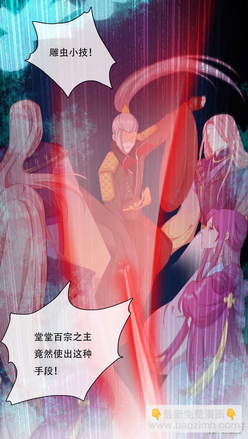 第20话 我不会丢下你(1/2)-第21话