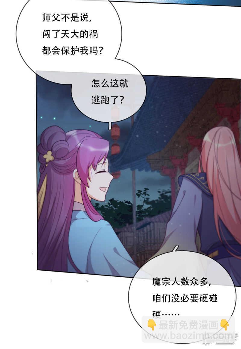 第20话 我不会丢下你(1/2)-第21话