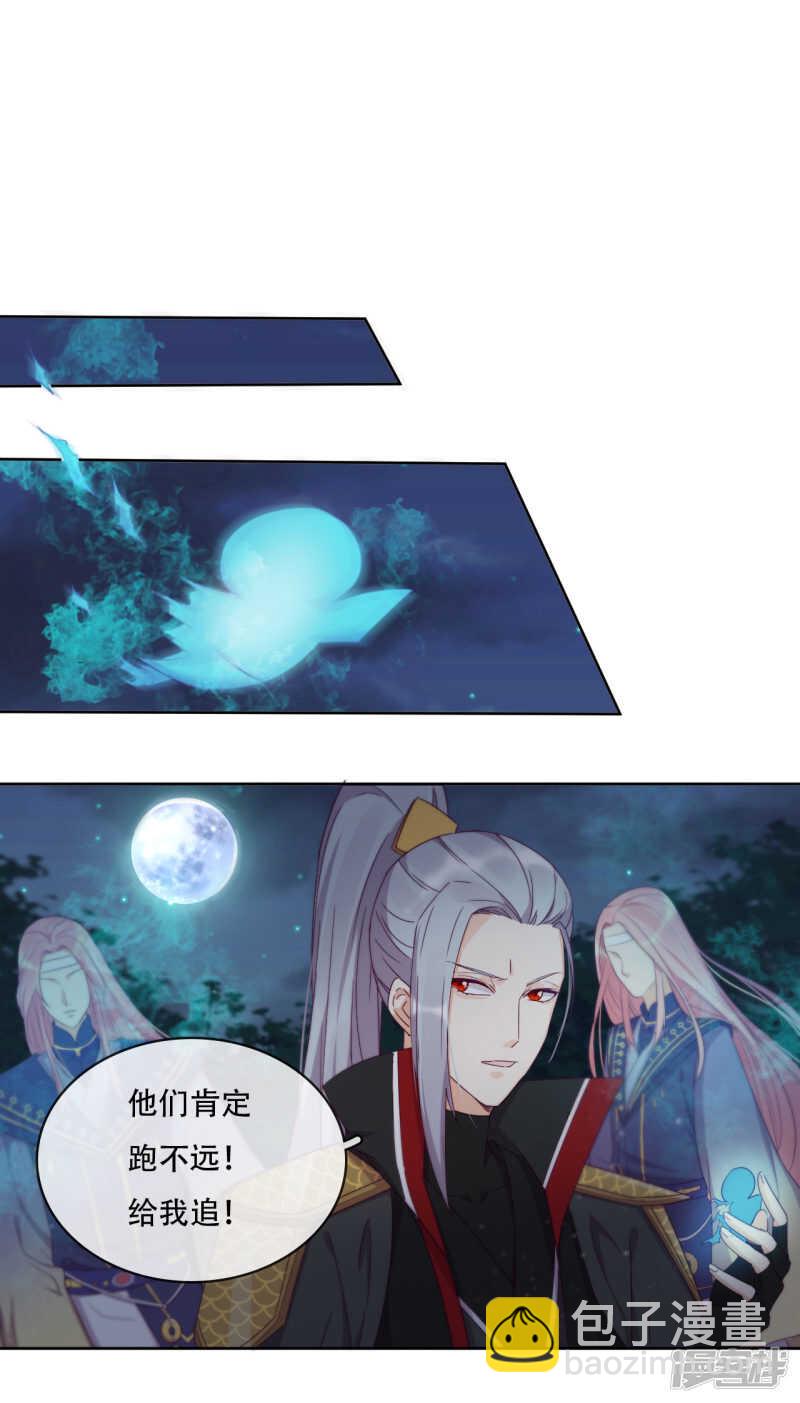 第20话 我不会丢下你(1/2)-第21话