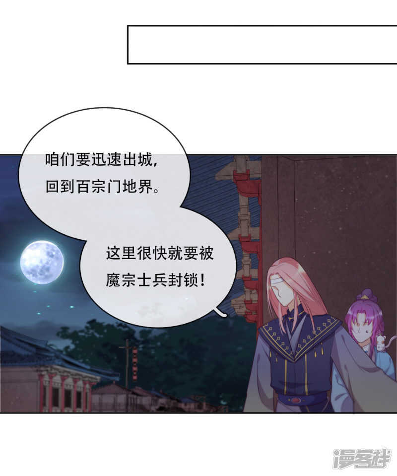 第20话 我不会丢下你(1/2)-第21话