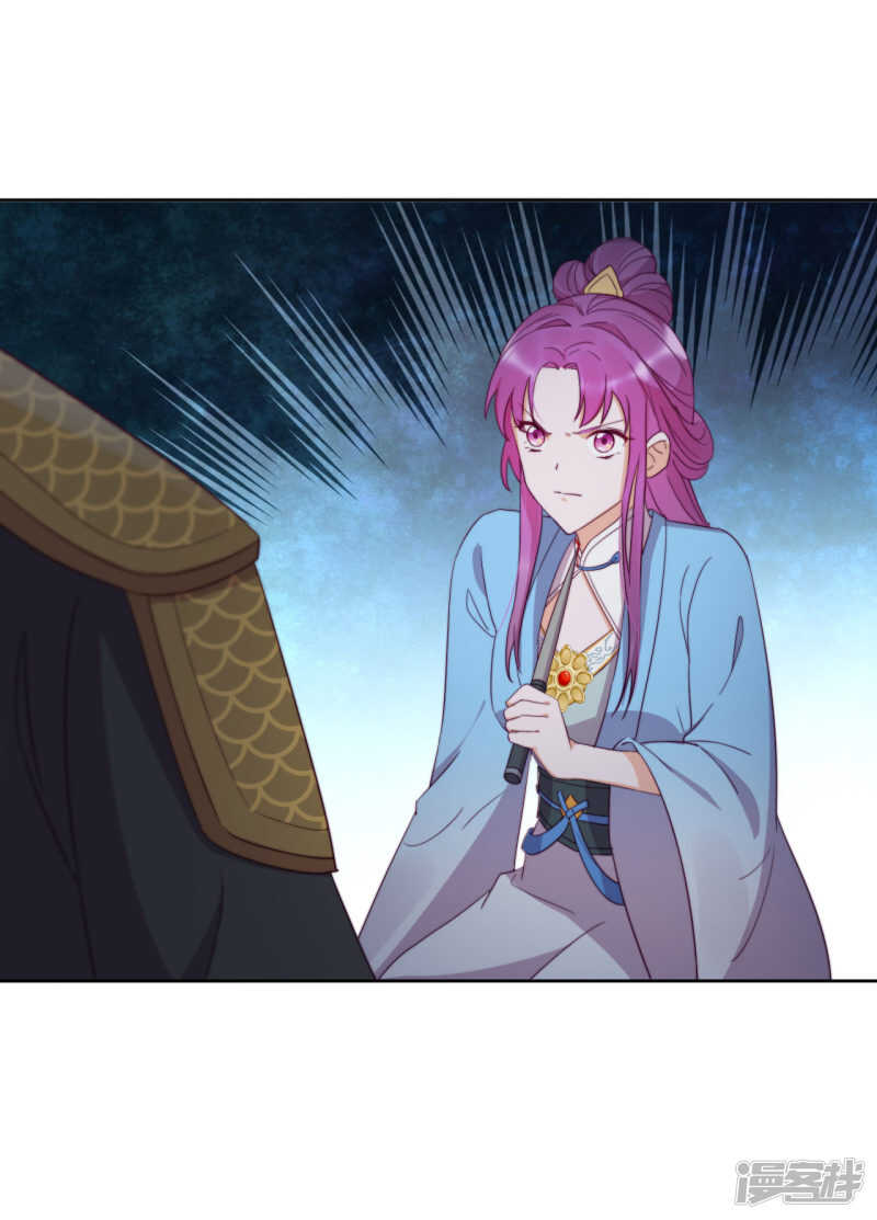 第20话 我不会丢下你(1/2)-第21话