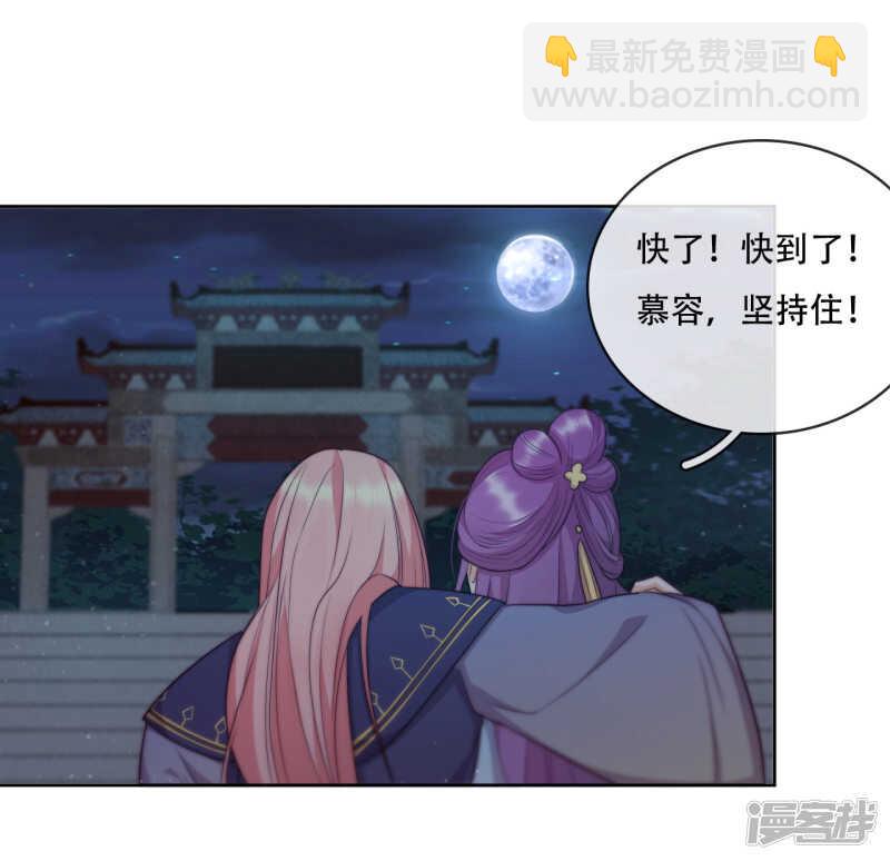 第20话 我不会丢下你(1/2)-第21话