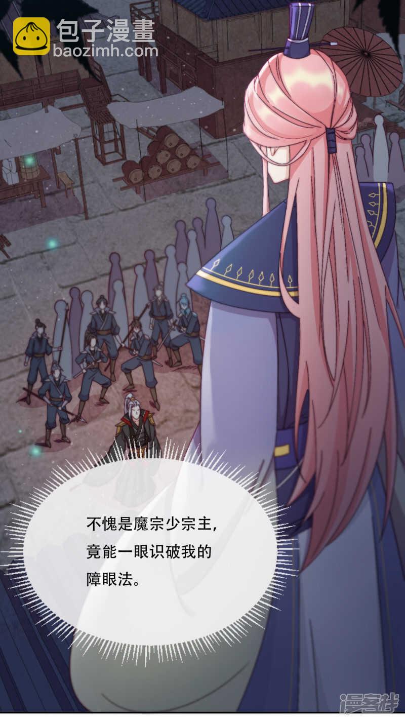 第20话 我不会丢下你(1/2)-第21话