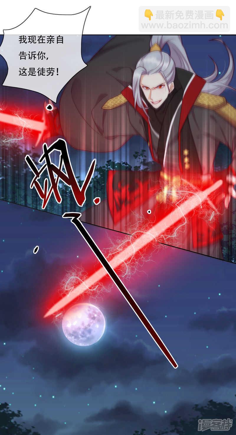 第20话 我不会丢下你(1/2)-第21话