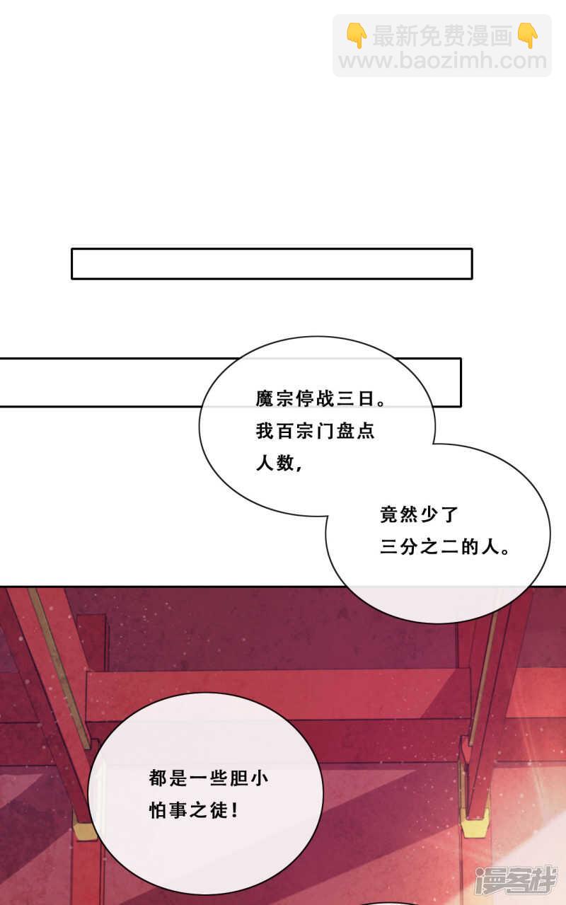 第22话 堂堂正正大师姐(1/2)-第23话