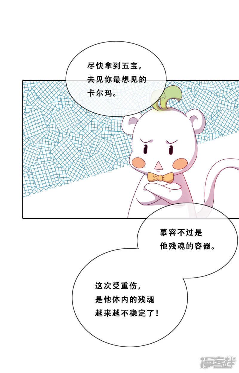 第22话 堂堂正正大师姐(1/2)-第23话