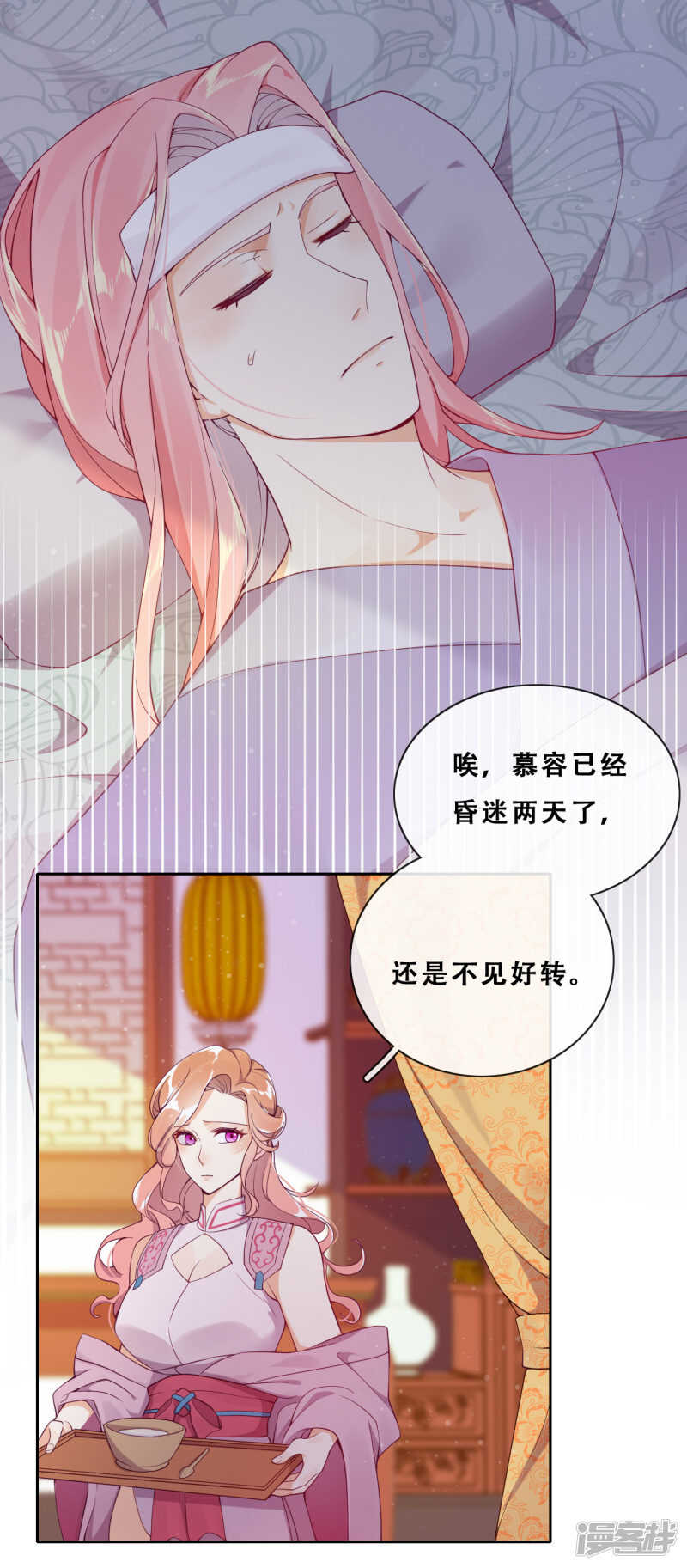 第22话 堂堂正正大师姐(1/2)-第23话