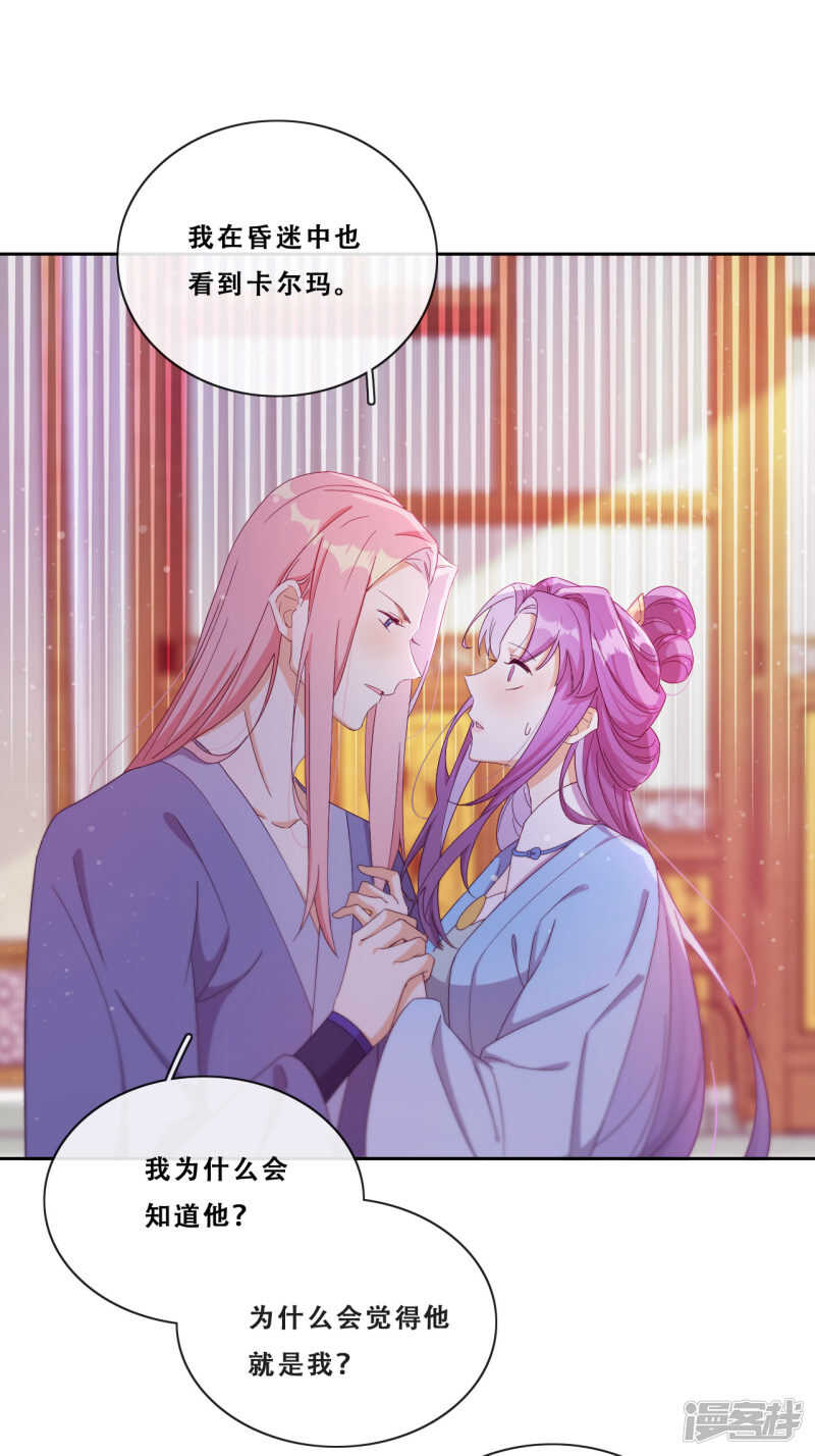 第22话 堂堂正正大师姐(1/2)-第23话