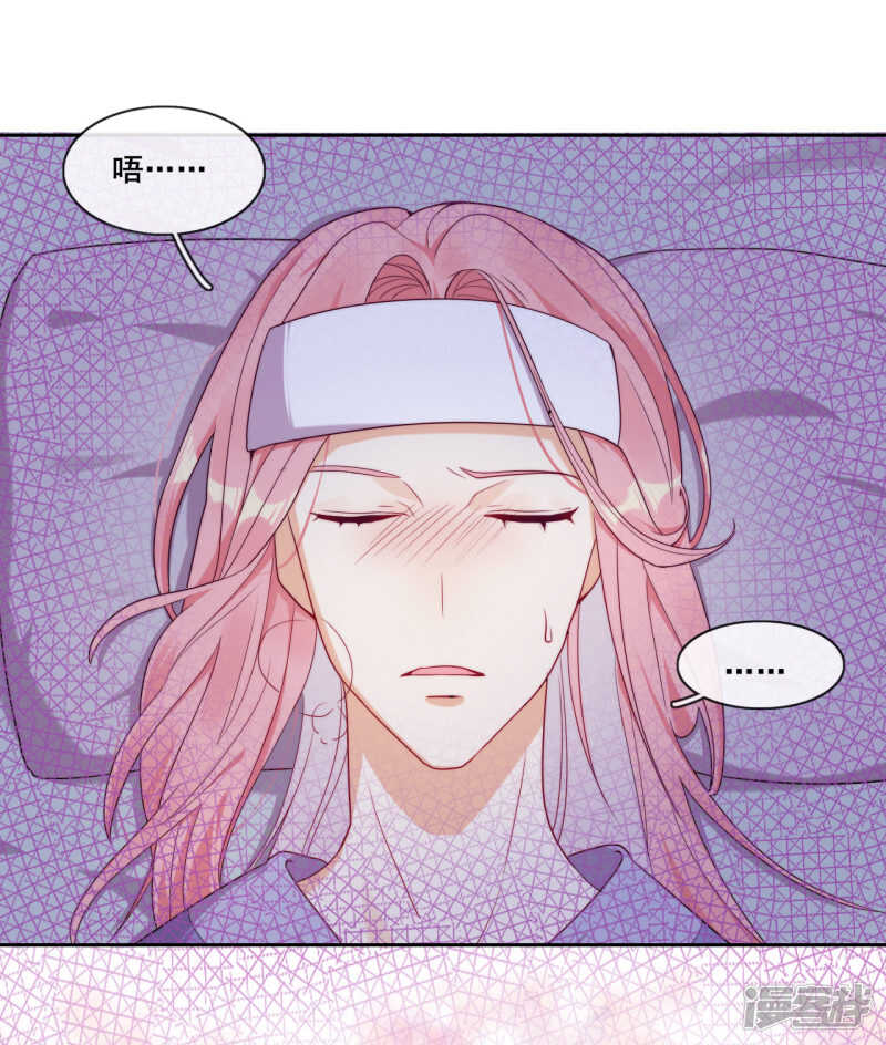 第22话 堂堂正正大师姐(1/2)-第23话