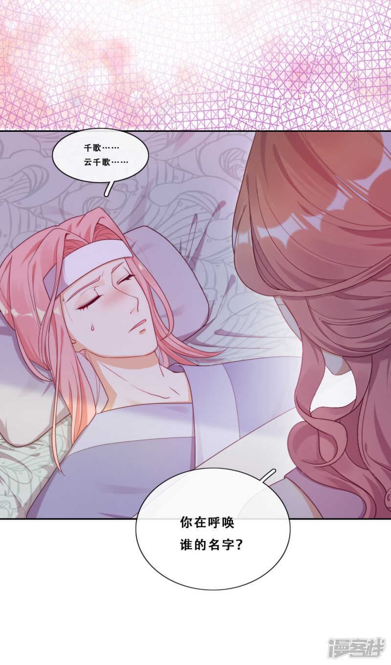 第22话 堂堂正正大师姐(1/2)-第23话