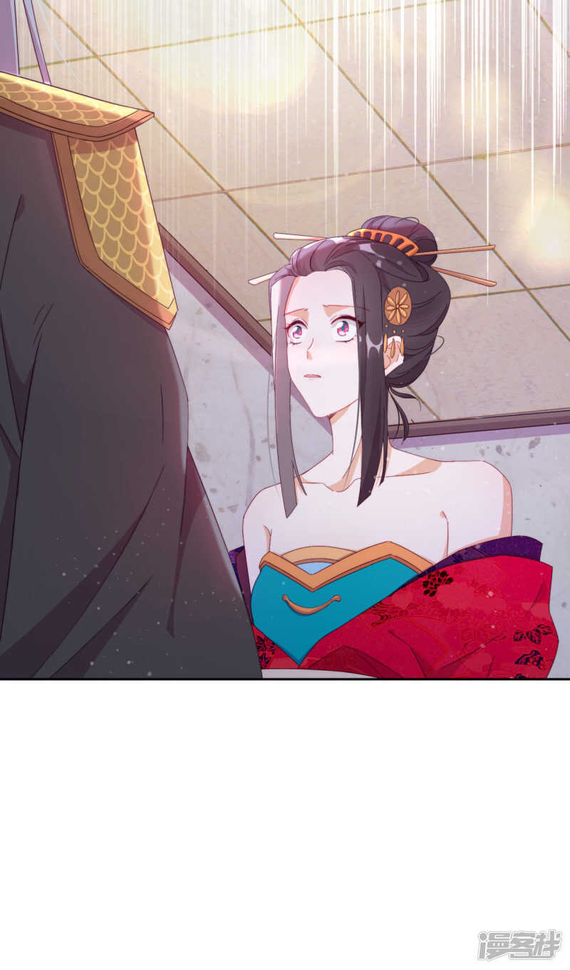 第24话 探路的不止一个(1/2)-第25话